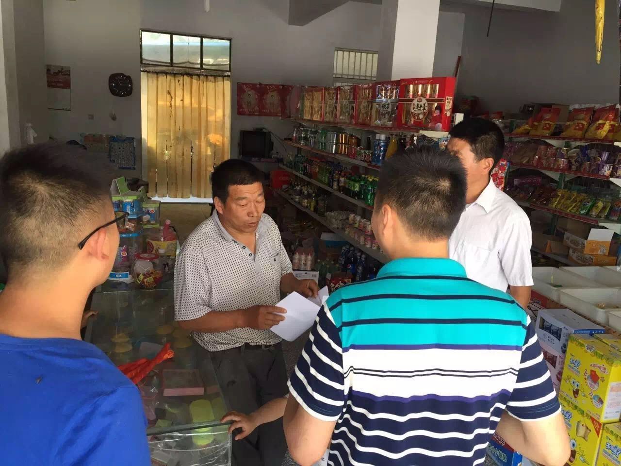 文旅集团“三进三帮”统一活动日小结(图4)