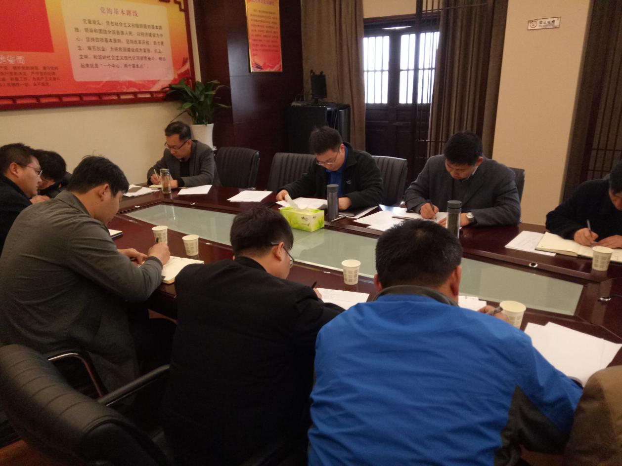 市文旅集团召开落实“三项任务”推进“两聚一高”大讨论活动部署动员会(图2)