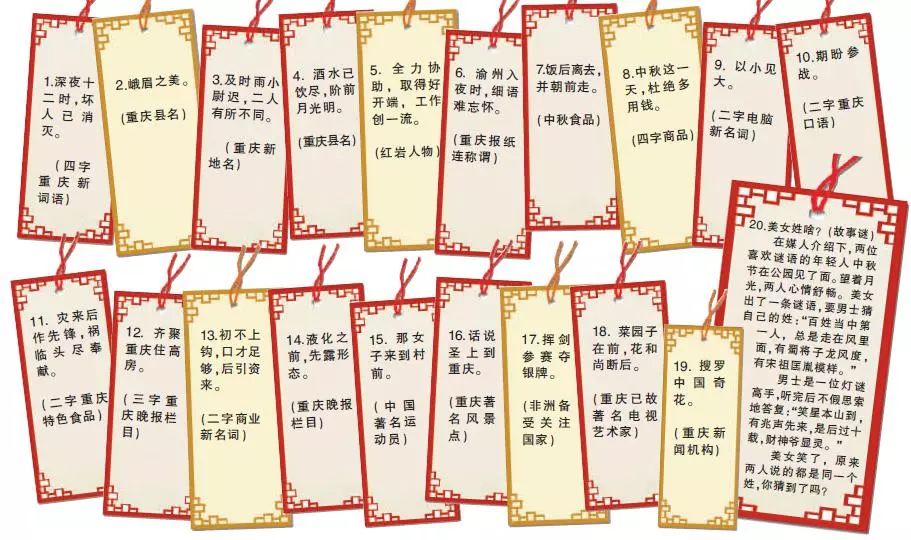赏花、听曲、看明星，梨兰会嗨翻天！(图13)