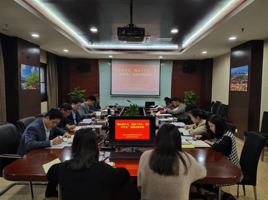 主题教育进行时丨宿迁文旅集团多措并举推进主题教育走实走深(图1)