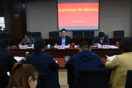 主题教育进行时丨宿迁文旅集团多措并举推进主题教育走实走深(图2)