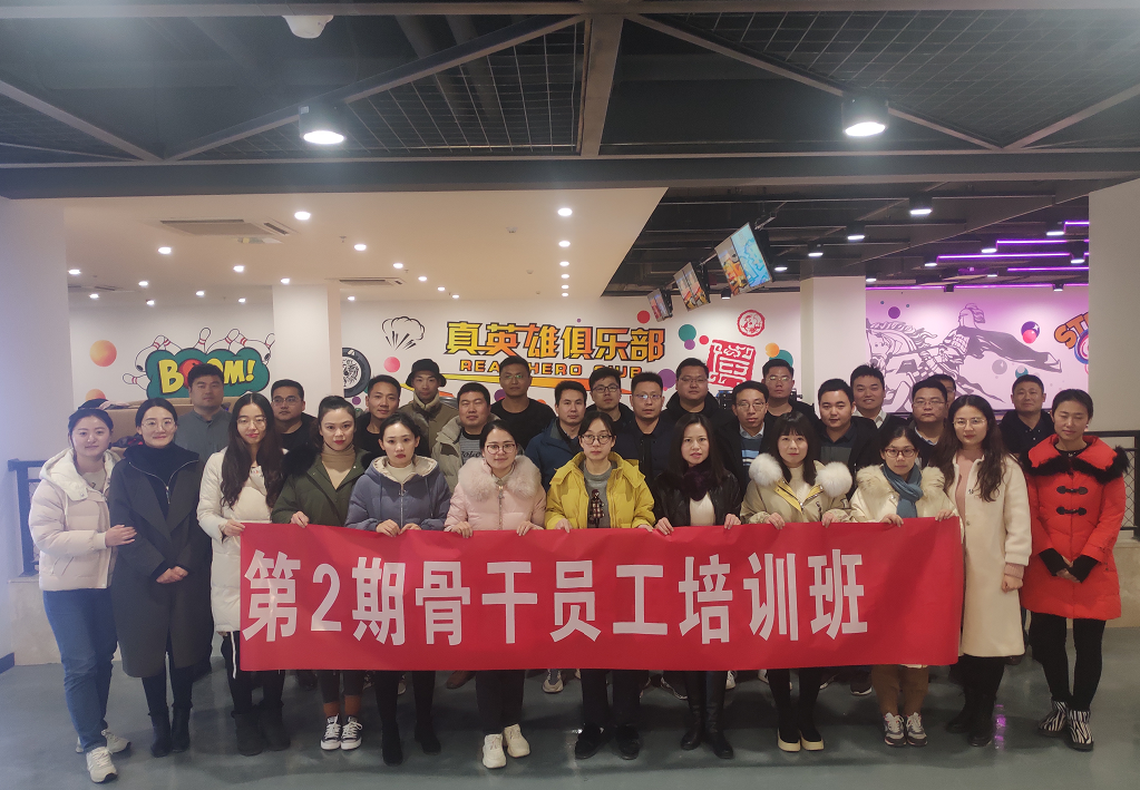 市文旅集团开展第二期骨干员工培训班(图2)