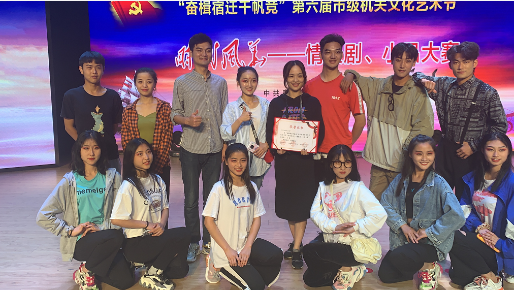 市文旅集团在第六届市级机关文化艺术节获得佳绩(图1)