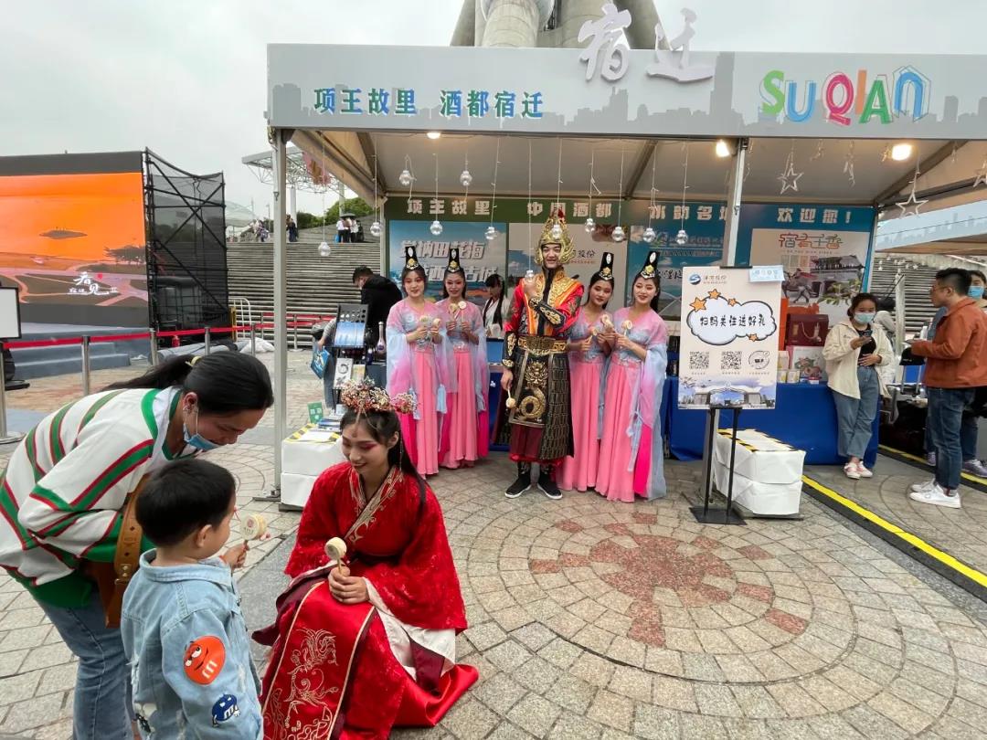 宿迁文旅亮相长三角市集  开展专题旅游推介(图1)