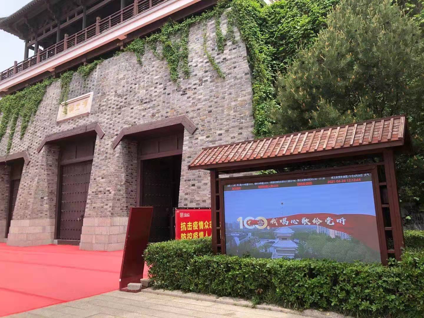 汲取奋进力量 主动担当作为  宿迁文旅集团扎实推进党史学习教育(图3)