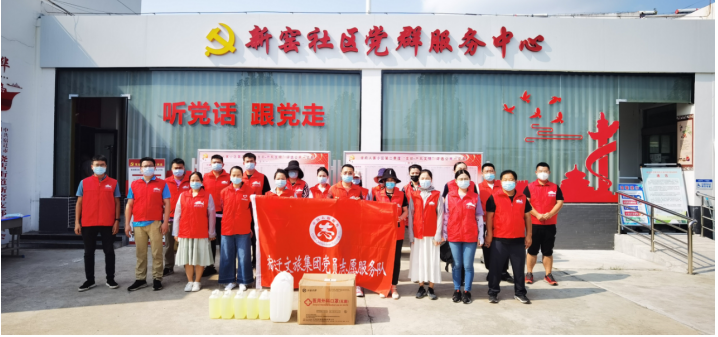 市文旅集团赴结对共建小区开展主题党日活动 (图1)