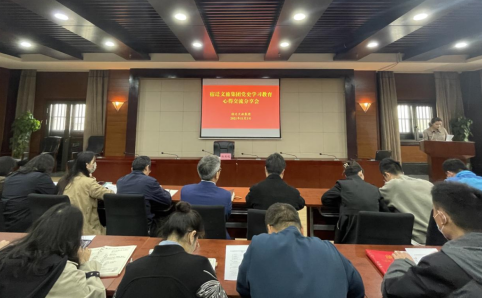 市文旅集团开展党史学习教育读书心得交流 分享会(图1)