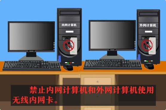 网络安全知多少，一起“漫漫”看(图1)