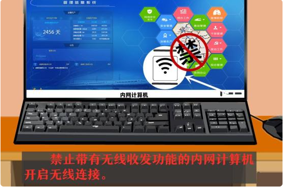 网络安全知多少，一起“漫漫”看(图3)