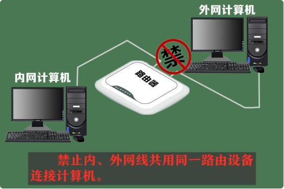 网络安全知多少，一起“漫漫”看(图4)