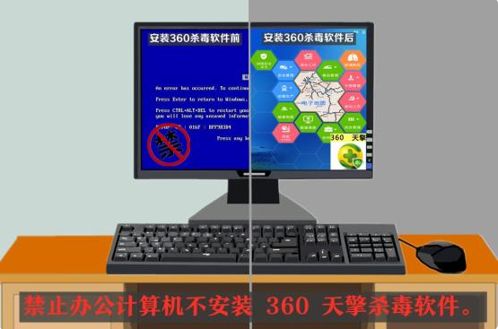 网络安全知多少，一起“漫漫”看(图6)