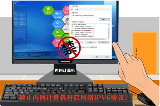 网络安全知多少，一起“漫漫”看(图14)