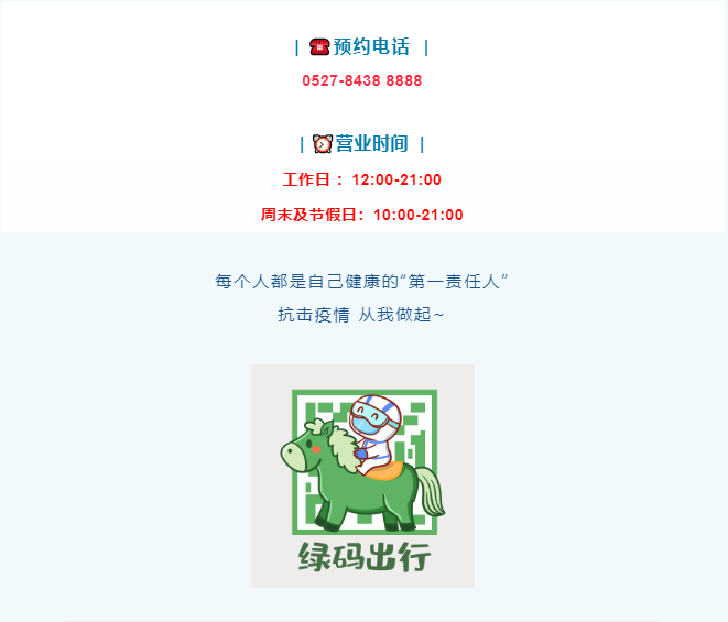 真英雄俱乐部4月30日恢复营业的公告(图6)