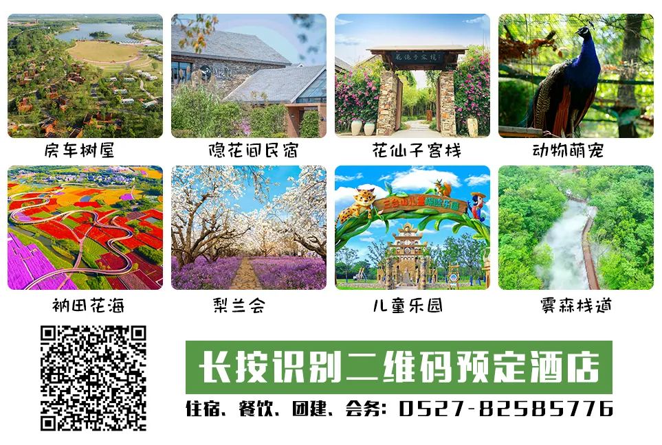 关于三台山景区恢复开园的公告(图1)