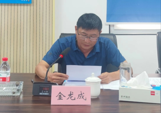 皂河龙运城项目召开安全生产专题会议(图2)