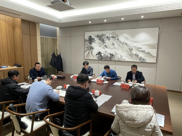 集团召开2024年度工作务虚会(图1)