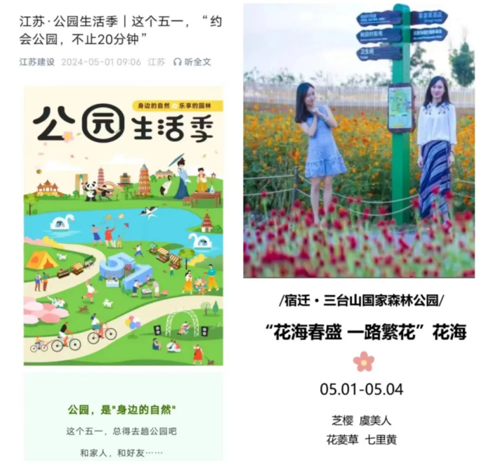 五一假期，宿迁文旅活动精彩纷呈，景区人气火爆， 小长假完美收官！(图14)