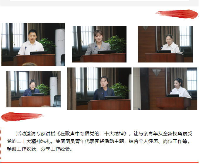 宿迁文旅集团开展“建功新时代 青春心向党”五四青年节活动(图2)