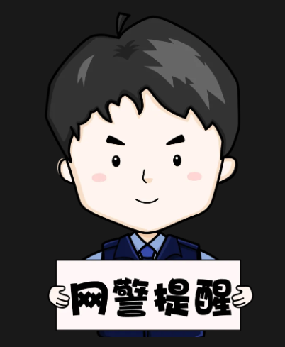 【打击整治网络谣言】普法宣传(图2)