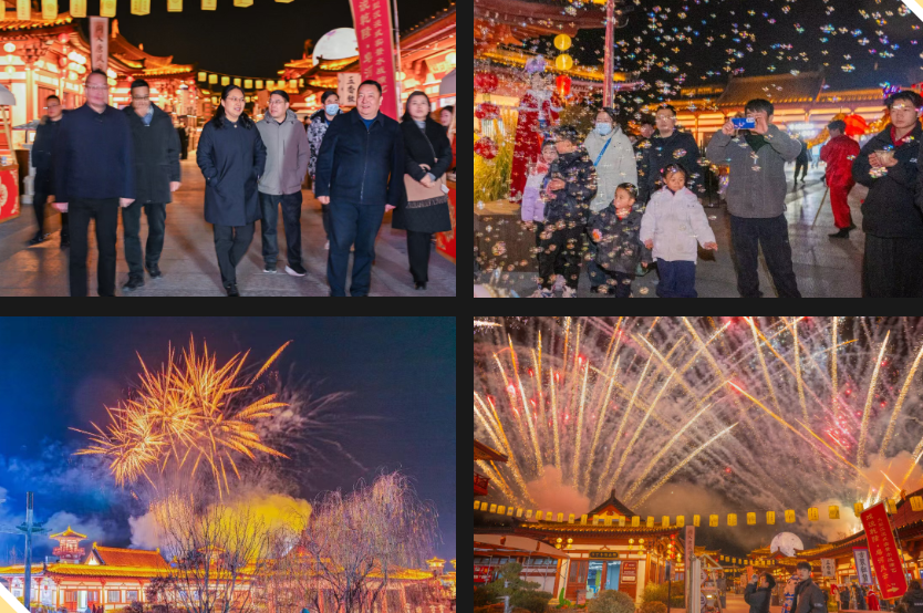 “畅游宿迁·暖冬惠民”文旅消费暨皂河龙运城“运河嘉年华”活动成功启动(图3) “畅游宿迁·暖冬惠民”文旅消费暨皂河龙运城“运河嘉年华”活动成功启动(图3)