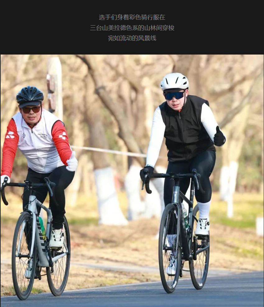 2025骑享大运河系列赛(宿迁站）今日激情开赛！(图3)