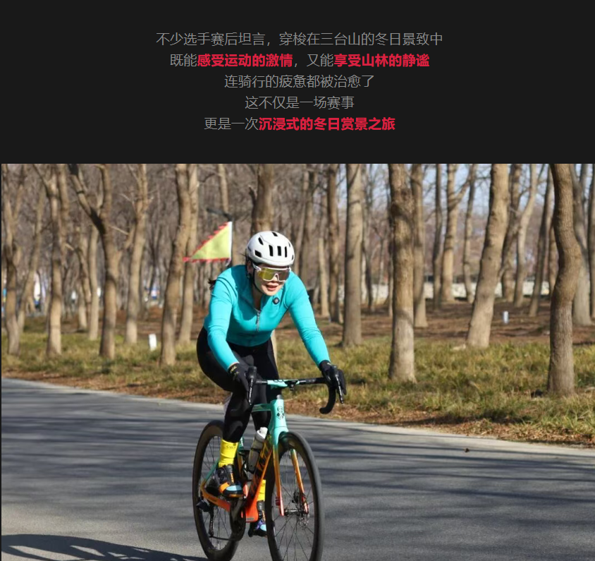 2025骑享大运河系列赛(宿迁站）今日激情开赛！(图5)